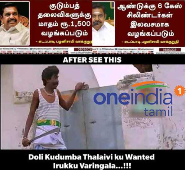 Viral memes collection on Rs. 1500 for women Viral memes collection on Rs. 1500 for women