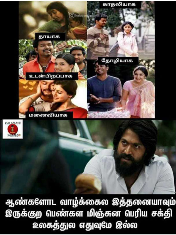 Viral memes collection on womens day Viral memes collection on womens day