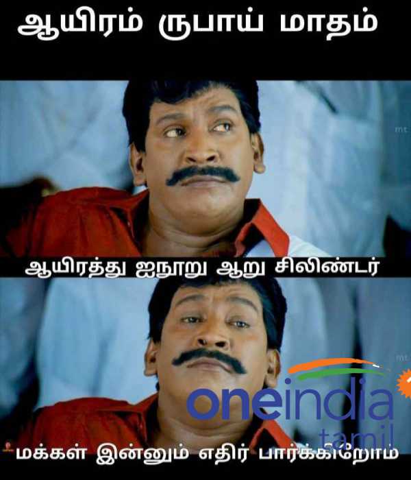 Viral memes collection on Rs. 1500 for women Viral memes collection on Rs. 1500 for women
