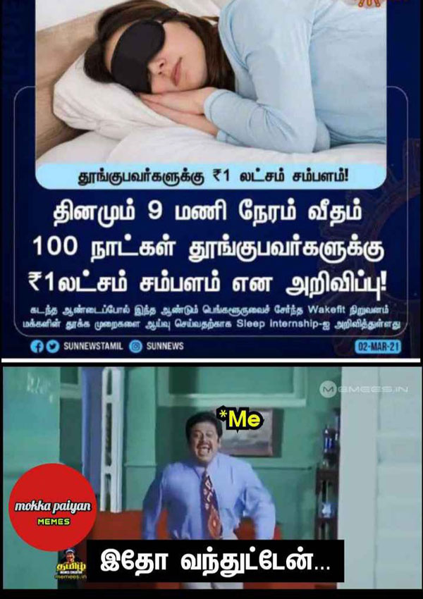 Viral memes collection on sleep champion Viral memes collection on sleep champion