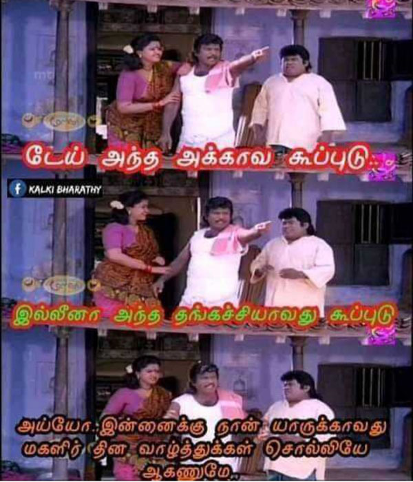 Viral memes collection on womens day Viral memes collection on womens day