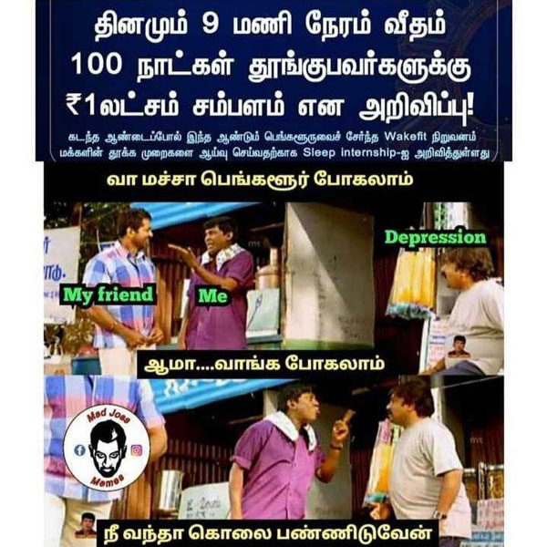 Viral memes collection on sleep champion Viral memes collection on sleep champion