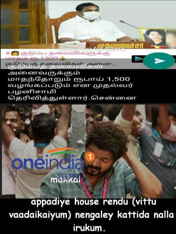 Viral memes collection on Rs. 1500 for women Viral memes collection on Rs. 1500 for women
