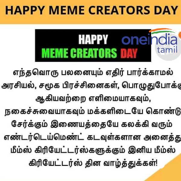 Viral memes collection on Meme creaters day Viral memes collection on Meme creaters day