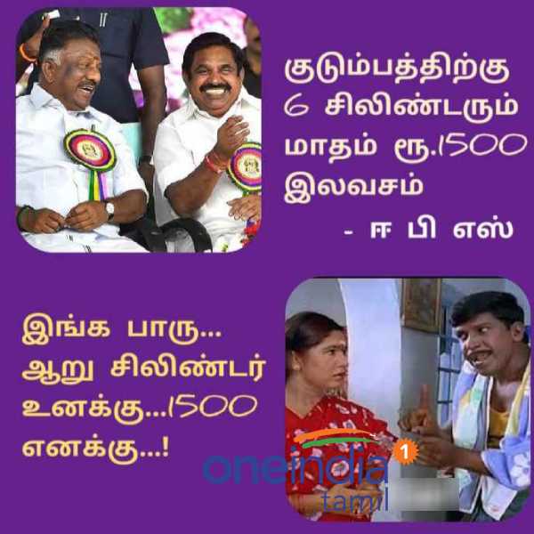 Viral memes collection on Rs. 1500 for women Viral memes collection on Rs. 1500 for women