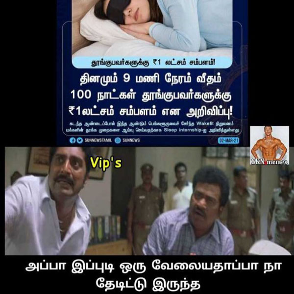 Viral memes collection on sleep champion Viral memes collection on sleep champion