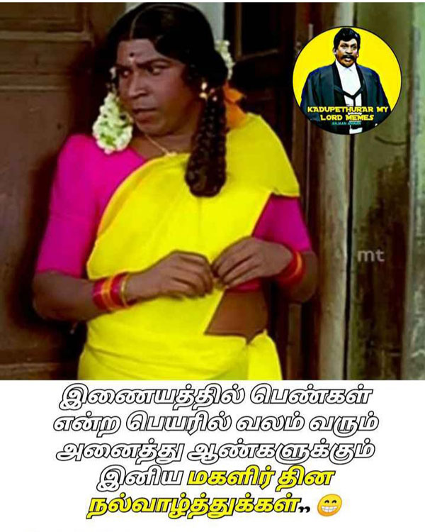 Viral memes collection on womens day Viral memes collection on womens day