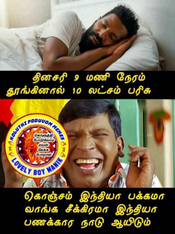 Viral memes collection on sleep champion Viral memes collection on sleep champion