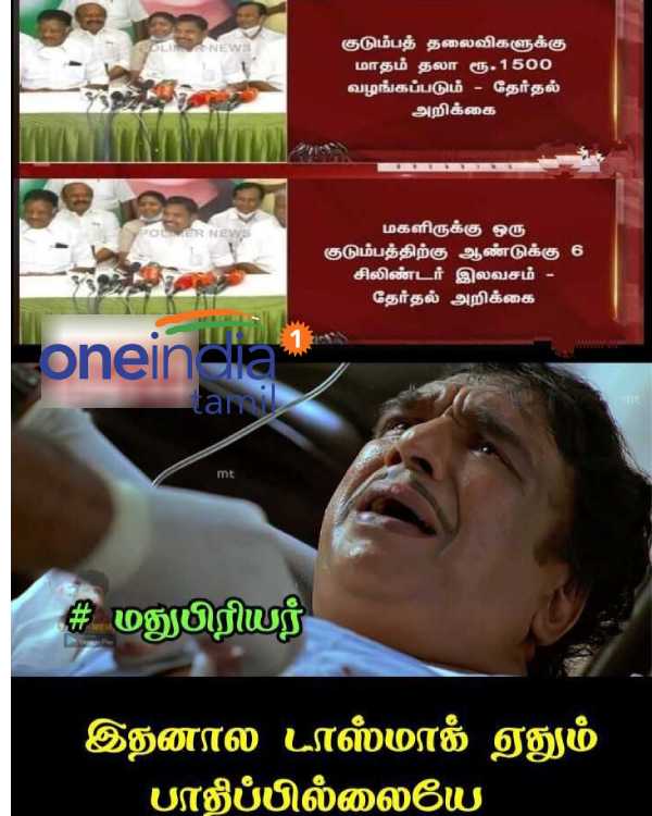 Viral memes collection on Rs. 1500 for women Viral memes collection on Rs. 1500 for women