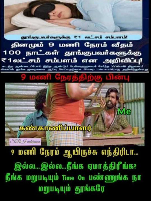 Viral memes collection on sleep champion Viral memes collection on sleep champion