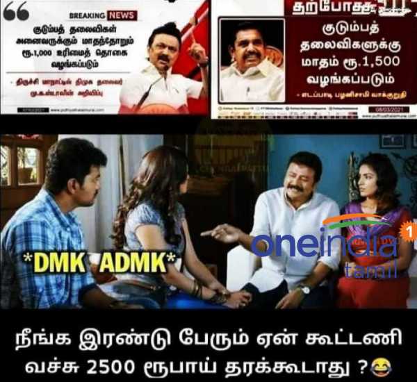 Viral memes collection on Rs. 1500 for women Viral memes collection on Rs. 1500 for women