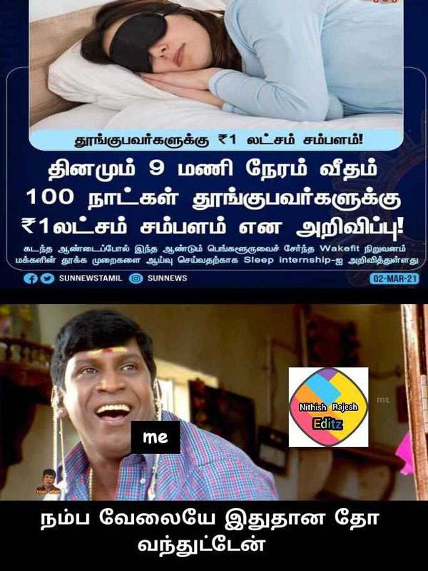 Viral memes collection on sleep champion Viral memes collection on sleep champion