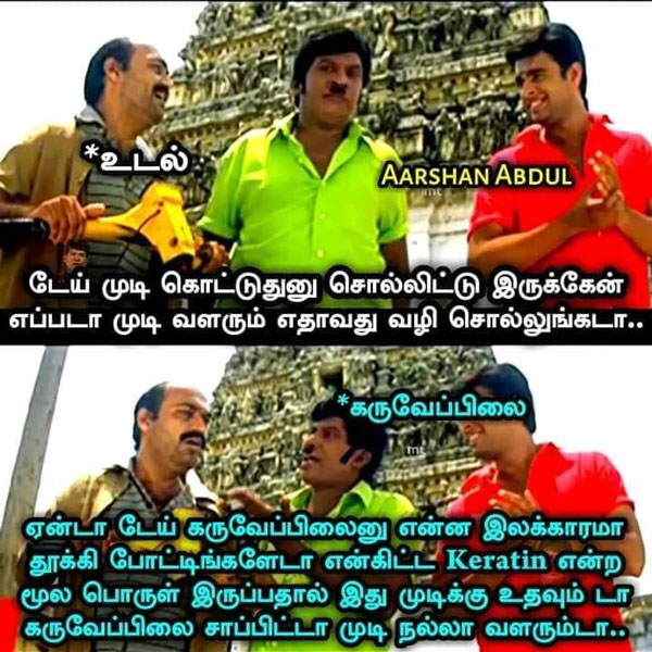 Viral memes collection on good foods Viral memes collection on good foods