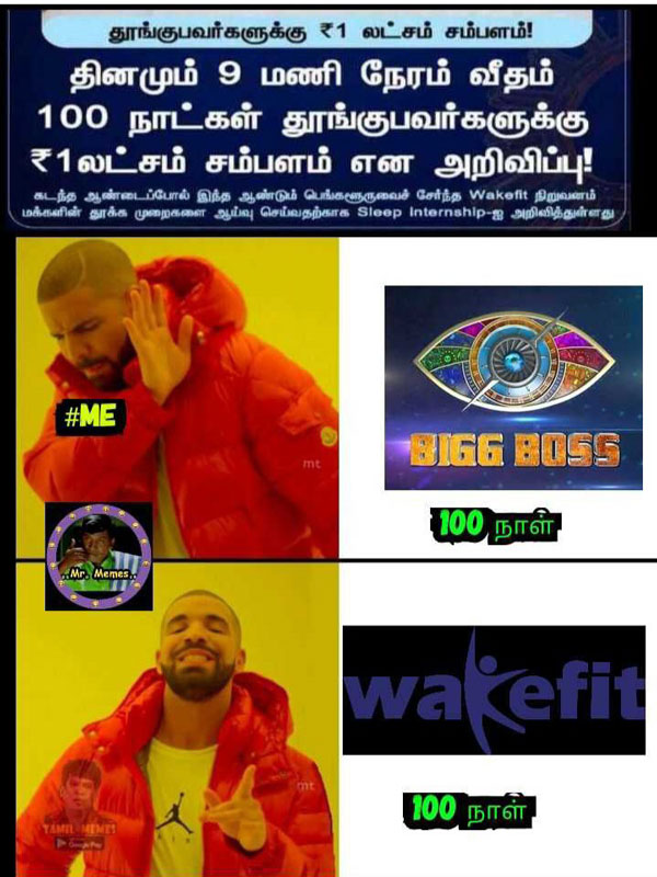 Viral memes collection on sleep champion Viral memes collection on sleep champion