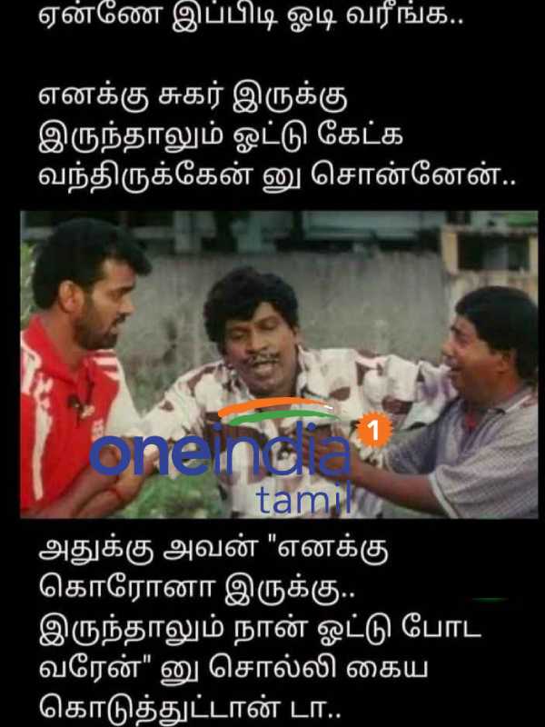Viral memes collection on Tamilnadu assembly election 2021 Viral memes collection on Tamilnadu assembly election 2021