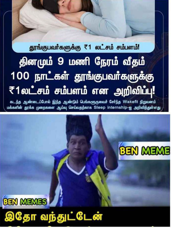 Viral memes collection on sleep champion Viral memes collection on sleep champion