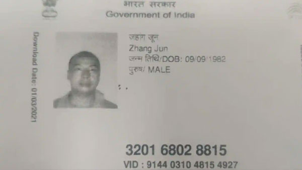 போலி ஆதார் அட்டையுடன் சீனர்கள்