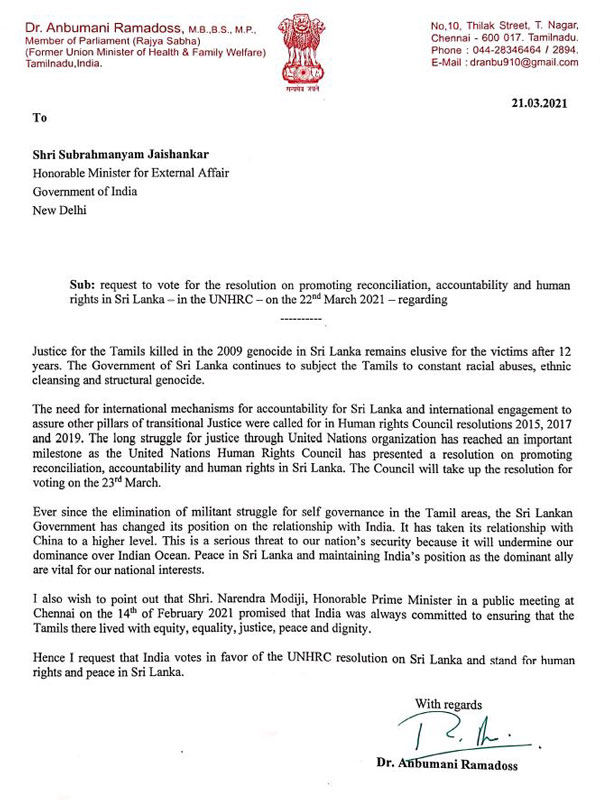 Anbumani Ramadoss urges India to vote in favor of the UNHRC resolution against Sri Lanka Anbumani Ramadoss urges India to vote in favor of the UNHRC resolution against Sri Lanka