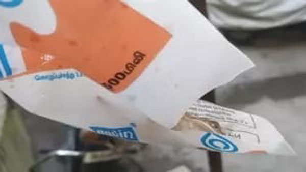 How did the frog get into Avins milk pocket? Vilupuram officials are investigation How did the frog get into Avins milk pocket? Vilupuram officials are investigation
