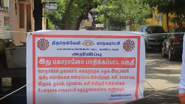 வணிக நிறுவனங்கள்