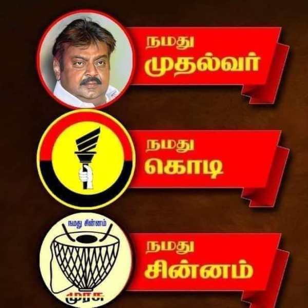 AIADMK and DMDK are going to talk about seat sharing today AIADMK and DMDK are going to talk about seat sharing today