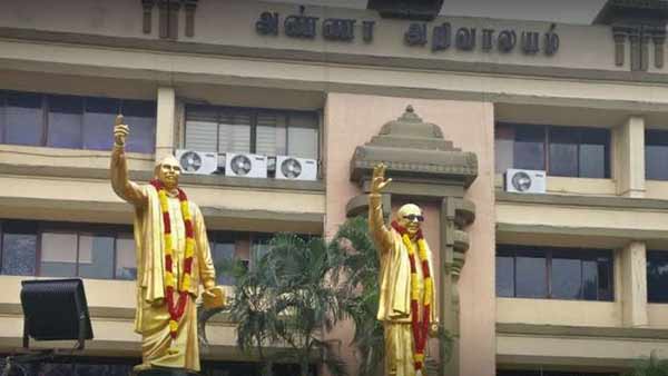 உதயசூரியன்