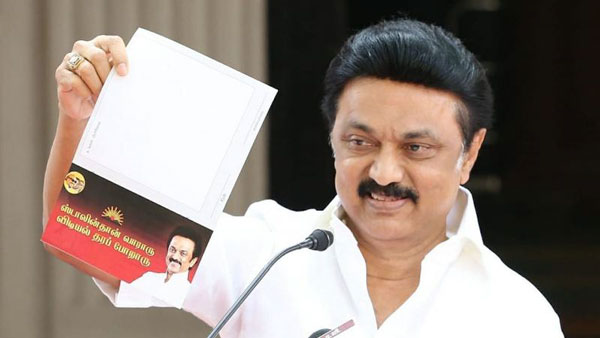 துணிச்சல்