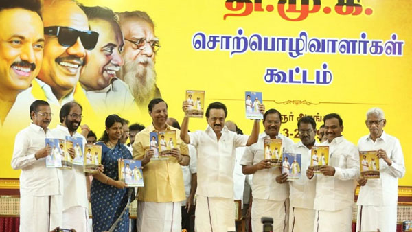 தேர்தல் கதாநாயகன்