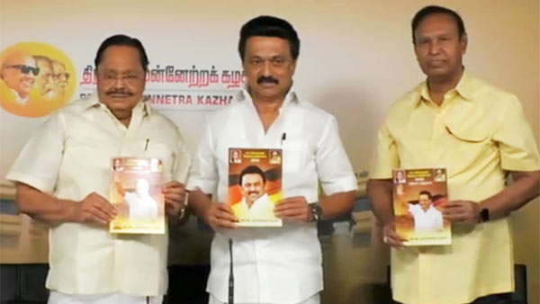 திமுக கையில் எடுக்கும் பிரச்னைகள்