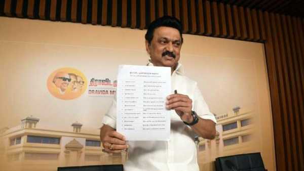 2 பெண்கள் போட்டி
