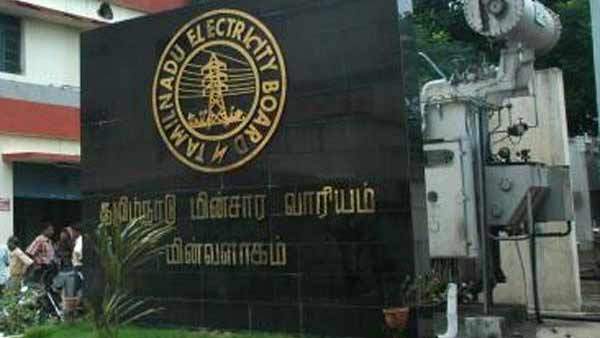 மின் கட்டணம்