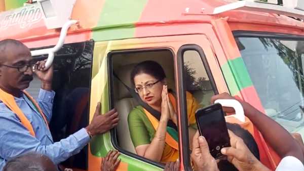 தாமரை