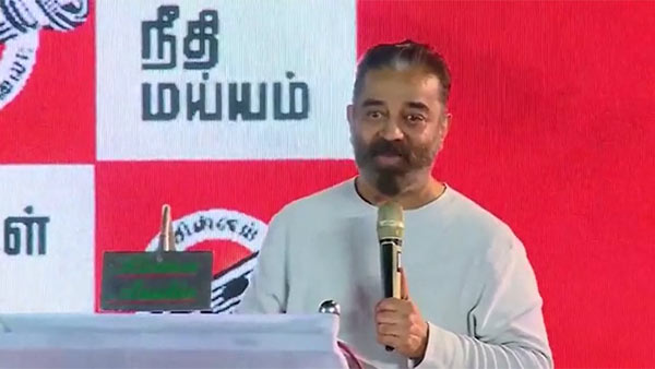 நீங்க ஜெயிச்சிட்டீங்க