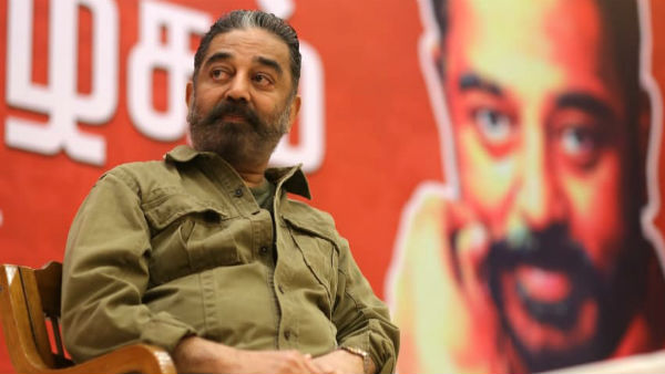 Will you stay out of politics if you lose the election? This is the perfect answer given by Kamal Will you stay out of politics if you lose the election? This is the perfect answer given by Kamal