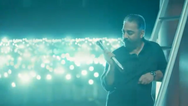 மாஸ் ரிசல்ட்
