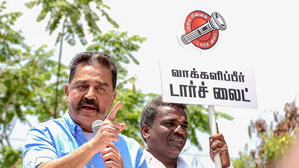 பிரச்சாரம்