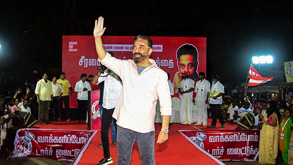 மக்கள் பாதிப்பு