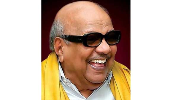 கருணாநிதி நினைவிடம்
