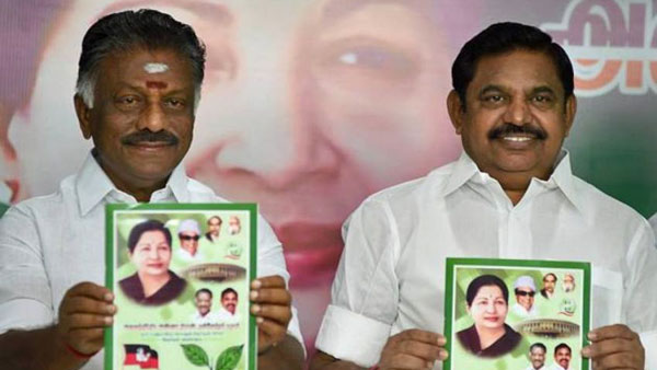 அதிமுக 9 முறை வெற்றி