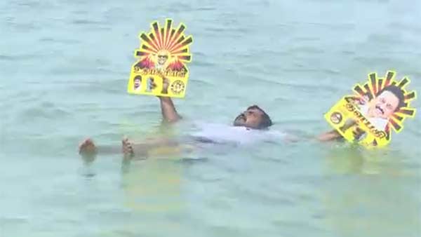 MDMK volunteers campaigned for 6 hours by floating in the Pamban Sea MDMK volunteers campaigned for 6 hours by floating in the Pamban Sea