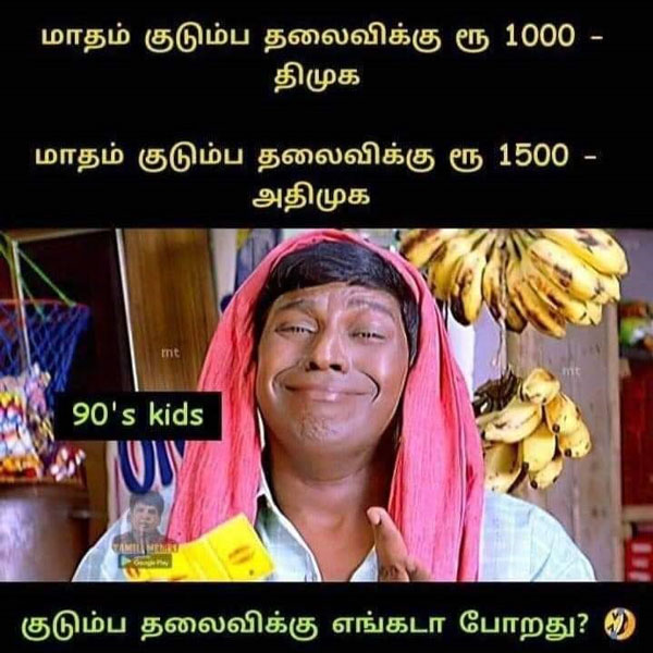 அதிமுக அறிவிப்பு