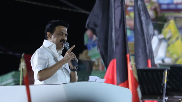 தயாராக இருக்கிறீர்களா?
