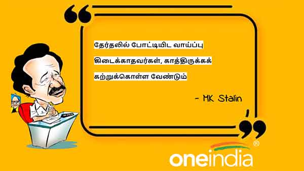உடன்பிறப்பு தகுதியை இழந்துவிடுவீர்கள்