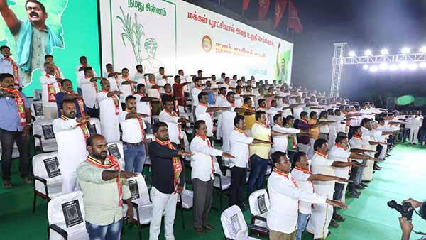 எதிர்பார்ப்பு