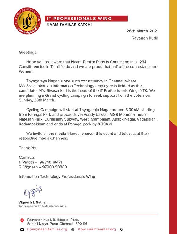 Naam Tamilar Katchi will do cycling campaign in Chennai on Sunday Naam Tamilar Katchi will do cycling campaign in Chennai on Sunday