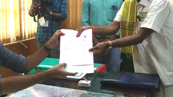 வேட்புமனு தாக்கல்
