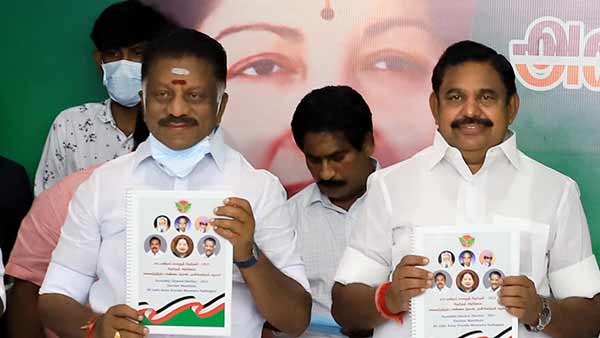 அதிமுக தேர்தல் அறிக்கை