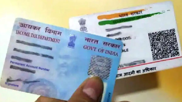 Last Date To Link Aadhaar With PAN Extended To June 30 Last Date To Link Aadhaar With PAN Extended To June 30