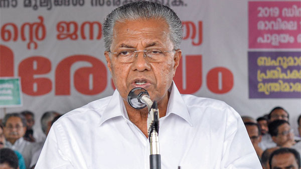 பினராயி விஜயன் கண்டனம்