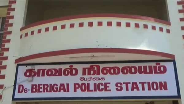 பரபரப்பு